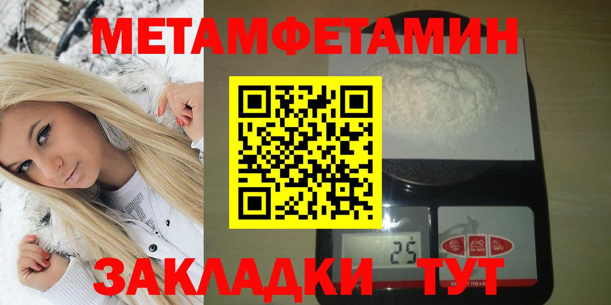 АМФЕТАМИН 97%  Вход с VPN  Амфетамин  Керчь 