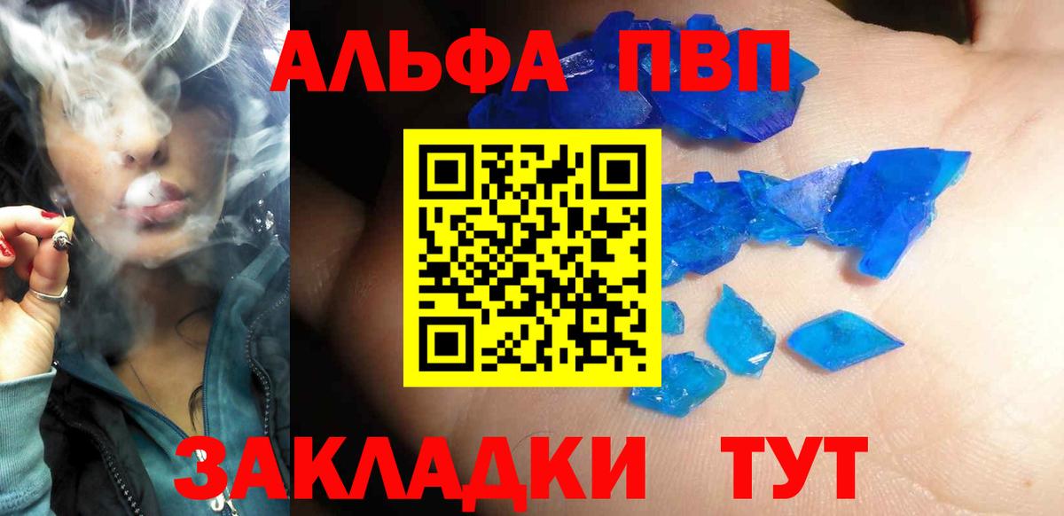 A-PVP СК КРИС Керчь