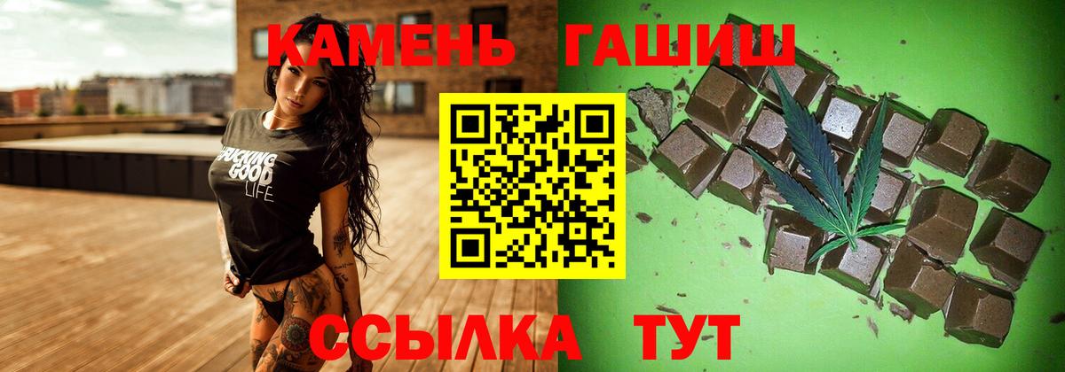ГАШ ice o lator  ГАШ VHQ  Керчь  Вход с VPN 