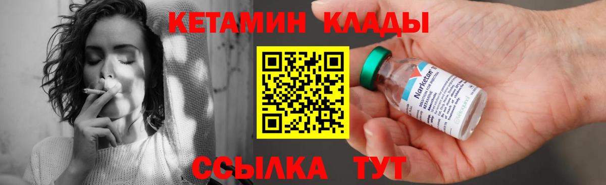 hydra tor  КЕТАМИН ketamine  Вход с VPN  Керчь 