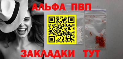 гашик Тверь