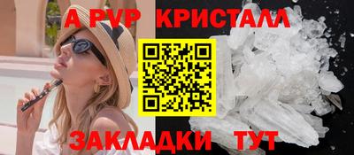 спиды Татарск