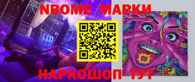 гидра Тара