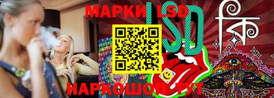 гидра Тара