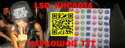 спиды Татарск