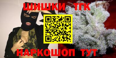 спиды Татарск