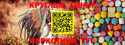 гидра Тара