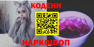 спиды Татарск