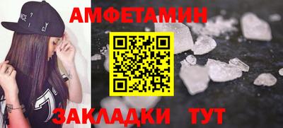 спиды Татарск