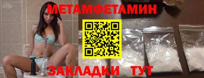 спиды Татарск