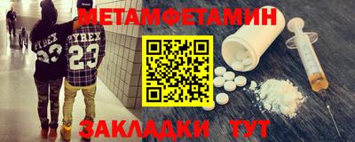 гашик Тверь
