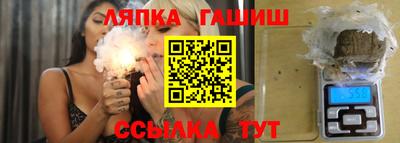 гидра Тара
