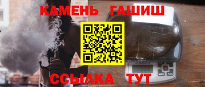 гашик Тверь