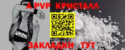 гидра Тара