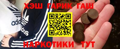 гидра Тара