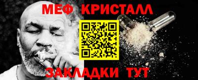 гидра Тара