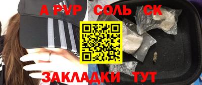 спиды Татарск