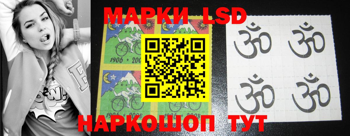 ЛСД экстази кислота Керчь