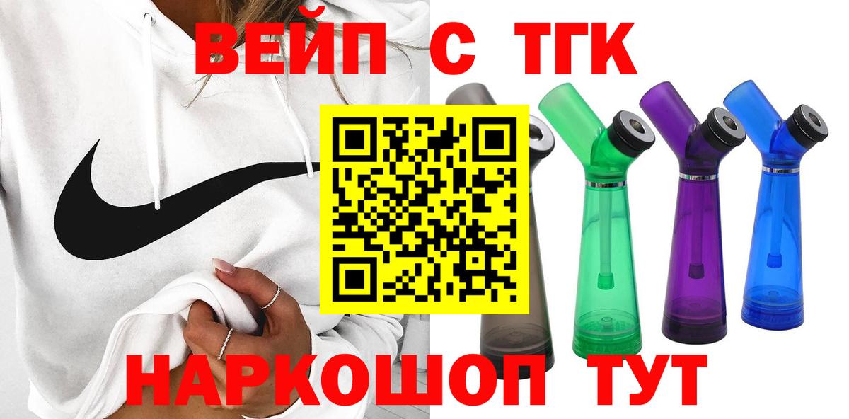 Дистиллят ТГК гашишное масло Керчь